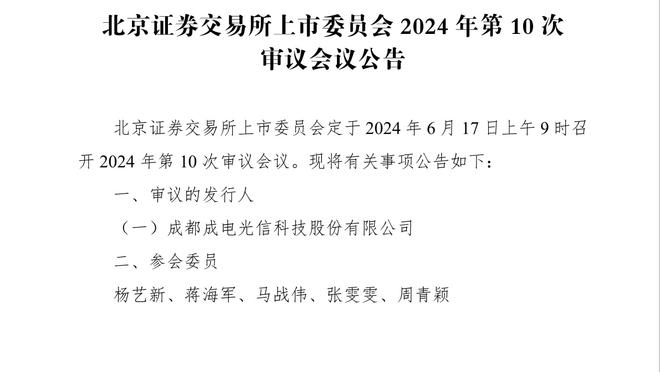 每体：奥巴梅扬今夏提出回归巴萨，但遭到对方的拒绝